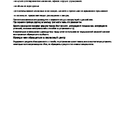 WHIRLPOOL ADGI 792 FD