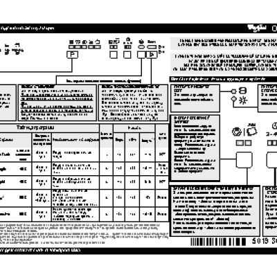 WHIRLPOOL ADP 100 WH