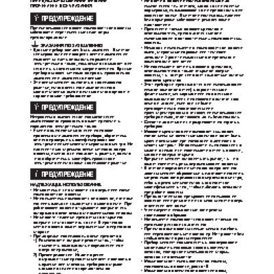 WHIRLPOOL ADP 1077 IX