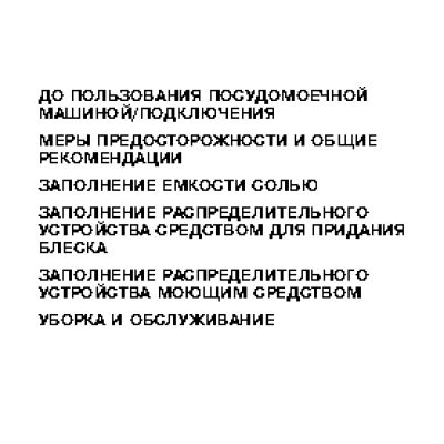 WHIRLPOOL ADP 4735 WH