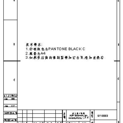 WHIRLPOOL ADP 550 WH