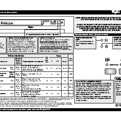 WHIRLPOOL ADP 6342 A+ 6S WH