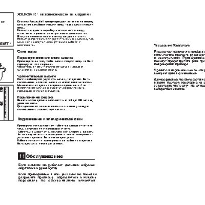 WHIRLPOOL ADP 688 IX