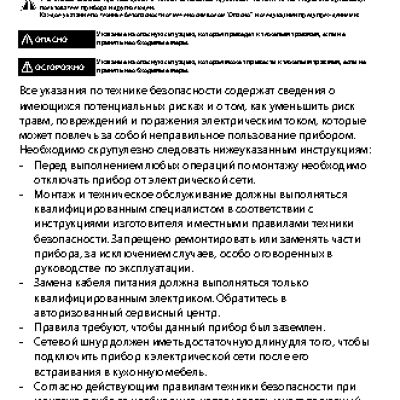 WHIRLPOOL AKZ 560 WH