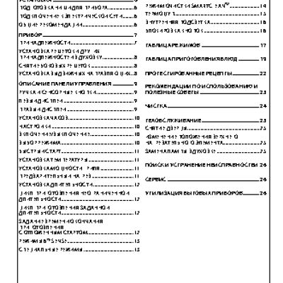 WHIRLPOOL AKZ 6220 WH