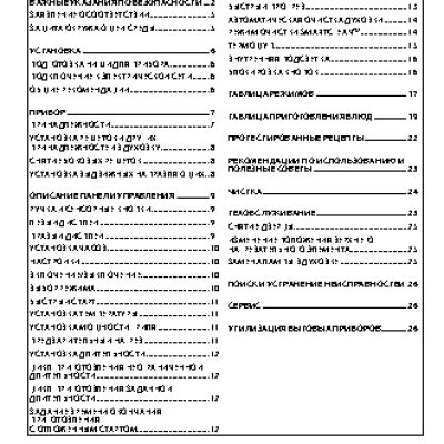 WHIRLPOOL AKZ 6230 WH