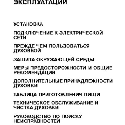 WHIRLPOOL AKG 659 IX 02