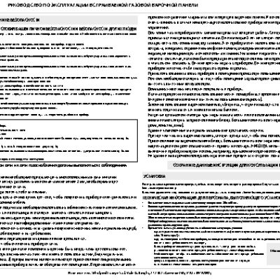 WHIRLPOOL AKM 516/JA