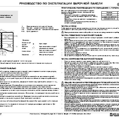 WHIRLPOOL AKM 528 JA