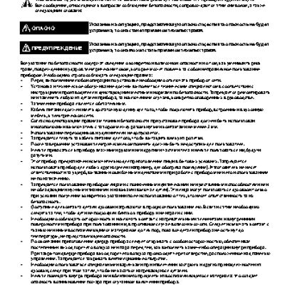 WHIRLPOOL AKZM 654 IX