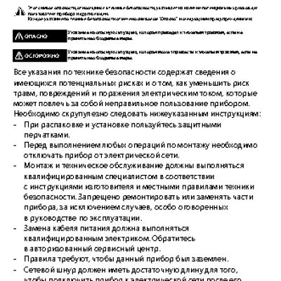 WHIRLPOOL AKZM 6550 IXL