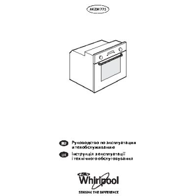 WHIRLPOOL AKZM 775/IX
