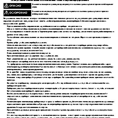 WHIRLPOOL AKP 130 IX