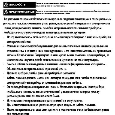 WHIRLPOOL AKP 138 IX