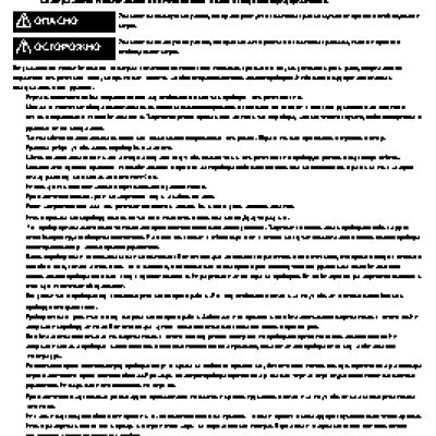 WHIRLPOOL AKP 139 IX