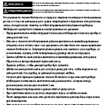 WHIRLPOOL AKP 276 IX