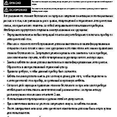 WHIRLPOOL AKP 295 NA