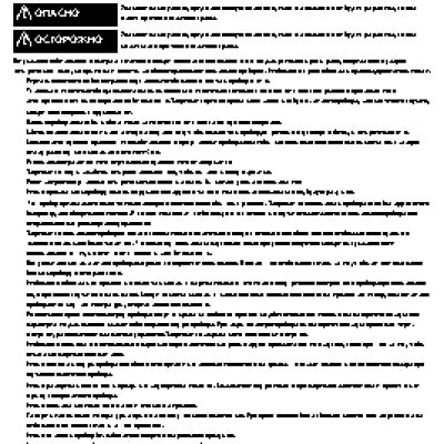 WHIRLPOOL AKP 459 IX