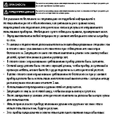 WHIRLPOOL AKP 461 NB