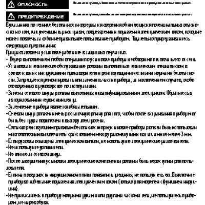 WHIRLPOOL AKP 745 WH