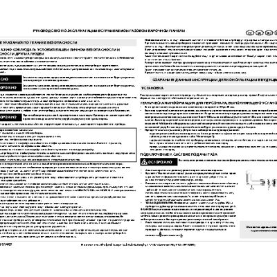 WHIRLPOOL AKR 361/IХ