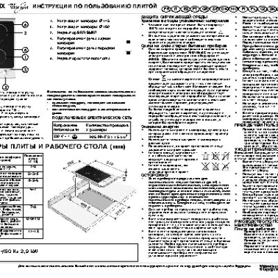 WHIRLPOOL AKT 315 IX