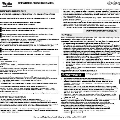 WHIRLPOOL AKT 486 NB