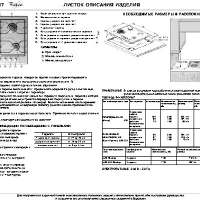 WHIRLPOOL AKT 617 IX