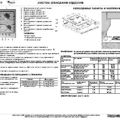 WHIRLPOOL AKT 697 IX