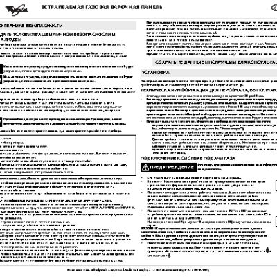 WHIRLPOOL AKT 699 IX