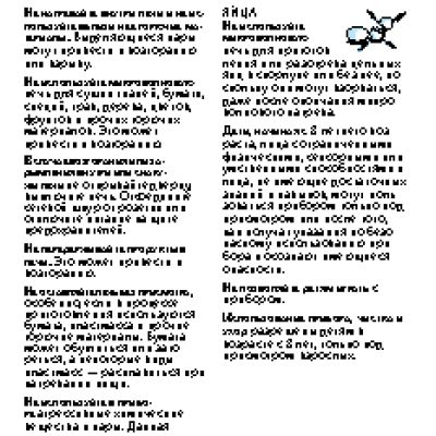 WHIRLPOOL AMW 730 NB