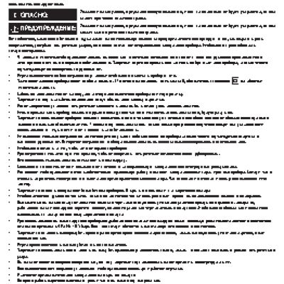 WHIRLPOOL AR GA 001 IX