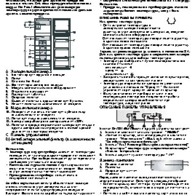 WHIRLPOOL ARC 4110 IX