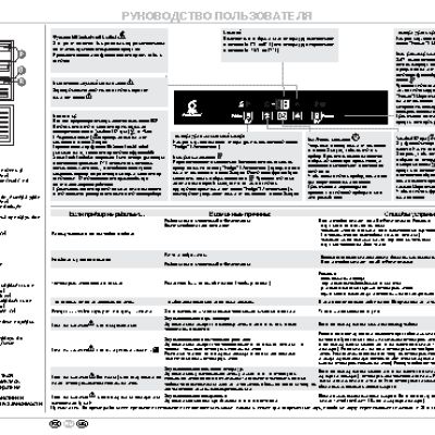 WHIRLPOOL ART 8910 A+ SF