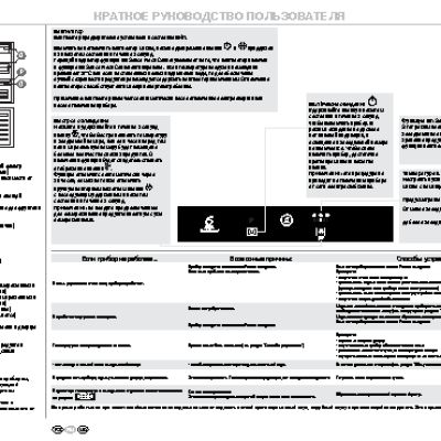 WHIRLPOOL ART 9811/A++ SF