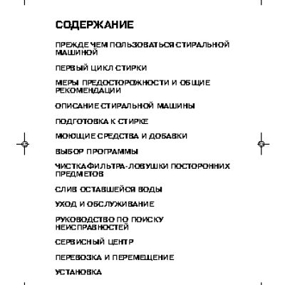 WHIRLPOOL AWE 7515/1