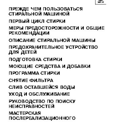 WHIRLPOOL AWG 853 800