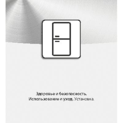 WHIRLPOOL BSNF 8101 OX