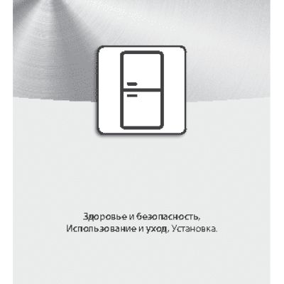 WHIRLPOOL BSNF 8121 OX