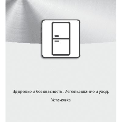 WHIRLPOOL BSNF 8772 OX