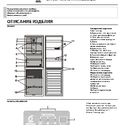 WHIRLPOOL BSNF 9151 OX