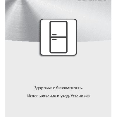 WHIRLPOOL BSNF 9152 W