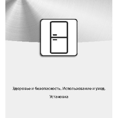 WHIRLPOOL BSNF 9452 OX