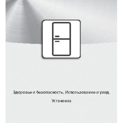 WHIRLPOOL BSNF 9752 OX