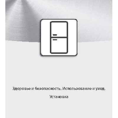 WHIRLPOOL BSNF 9782 OX