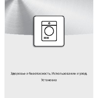 WHIRLPOOL DSCX 90120