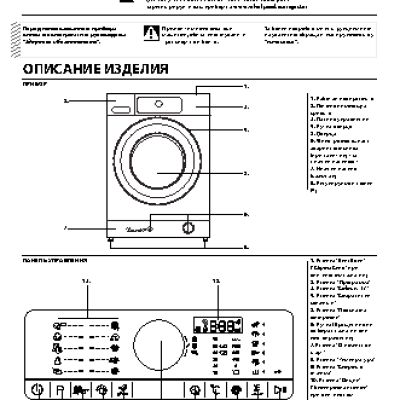 WHIRLPOOL FSCR80414