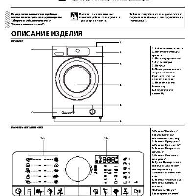 WHIRLPOOL FSCR 80414