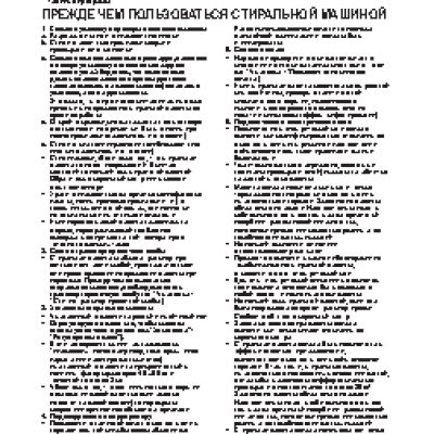 WHIRLPOOL IGNIS LTE 6100