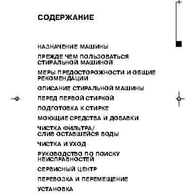 WHIRLPOOL AWE 2214/1